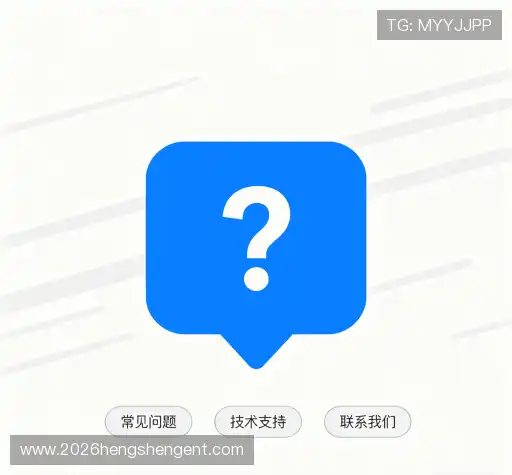 解答导航站